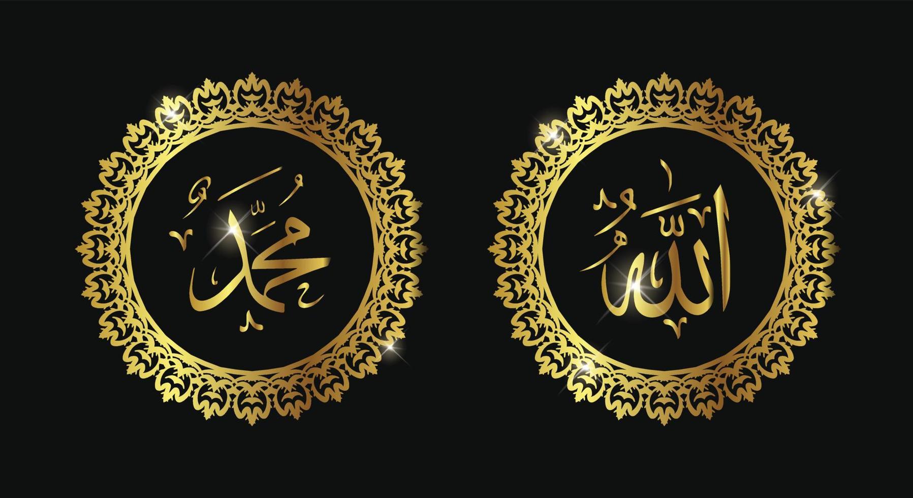 allah muhammad with circle frame and gold color or luxury color vector