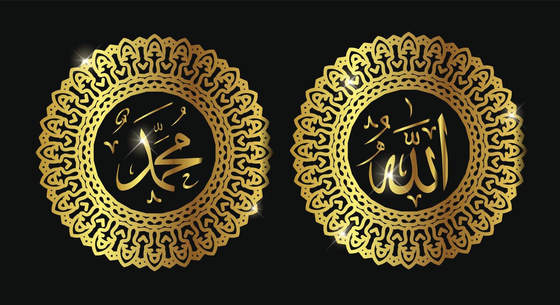 allah muhammad con marco circular y color dorado o color de lujo vector