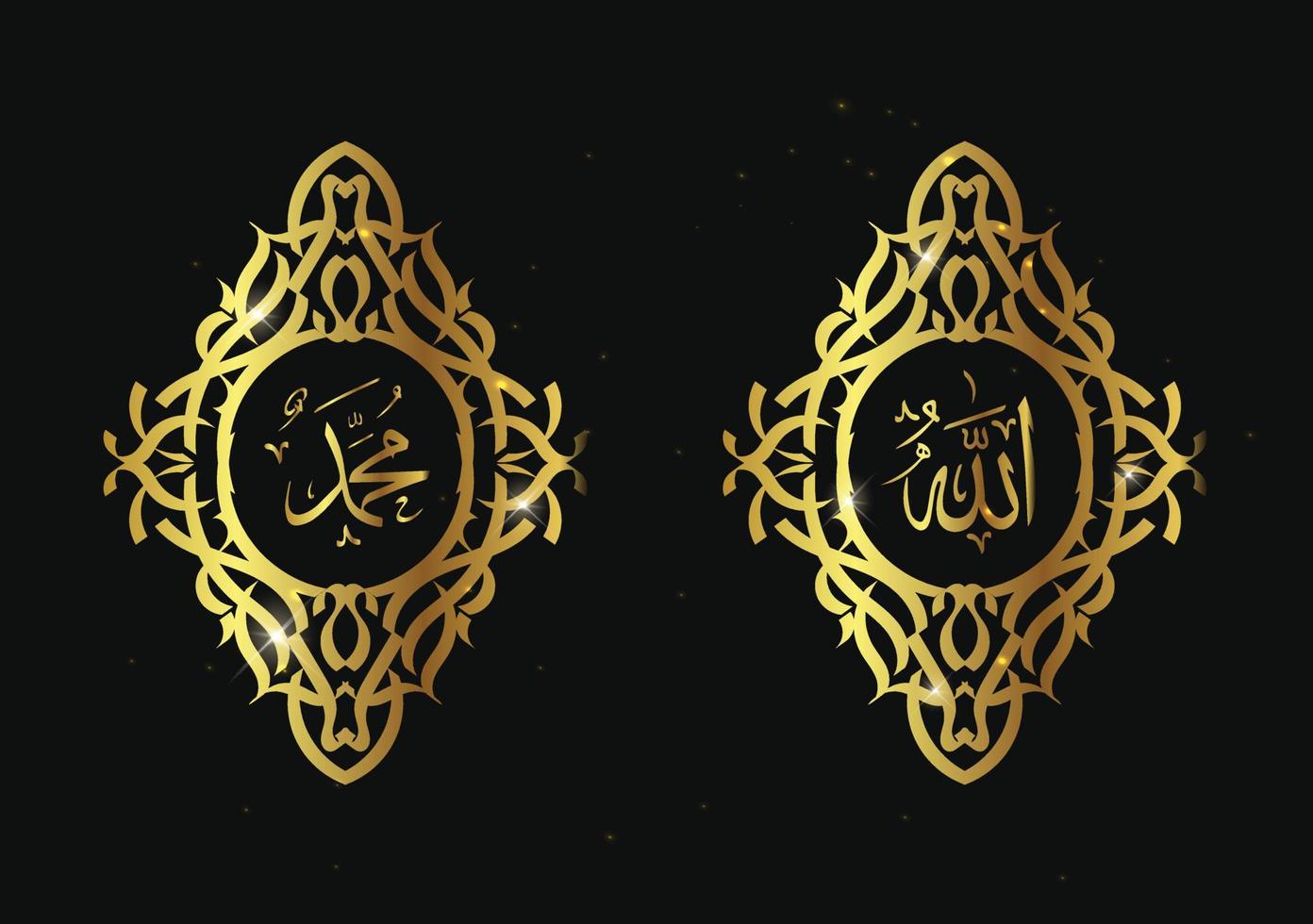 allah muhammad with vintage frame and gold color vector