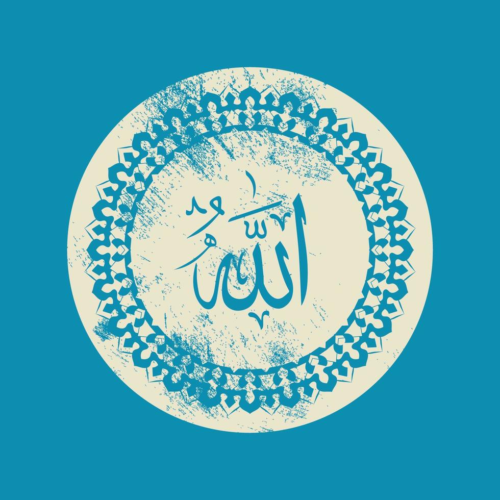 Name of Allah translation name of the Lord in vintage Calligraphy with pastel color vector