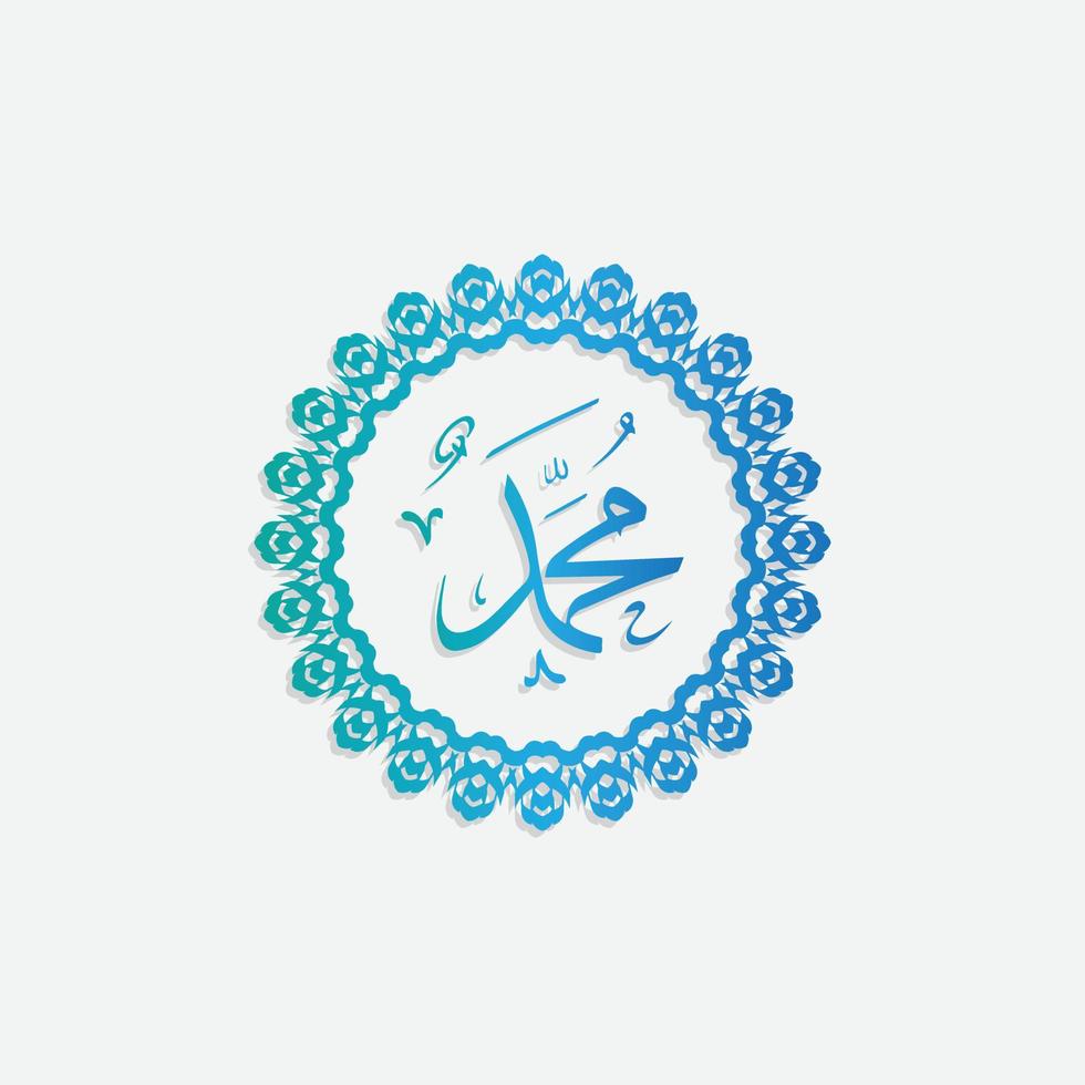 Celebration Maulid Nabi Muhammad, Mawlid al nabi Muhammad, or Mawlid Prophet Muhammad islamic Design vector