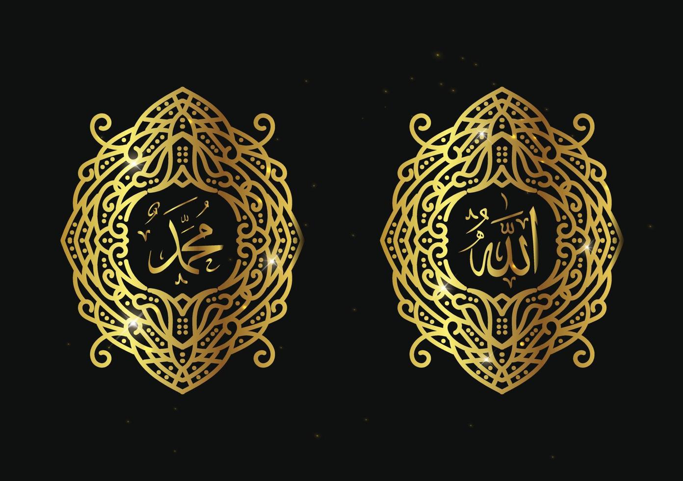 allah muhammad with vintage frame and gold color vector