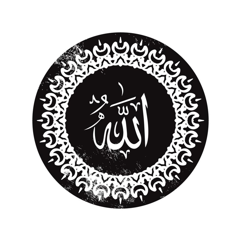 allah with circle frame black and white color with grunge effect vector