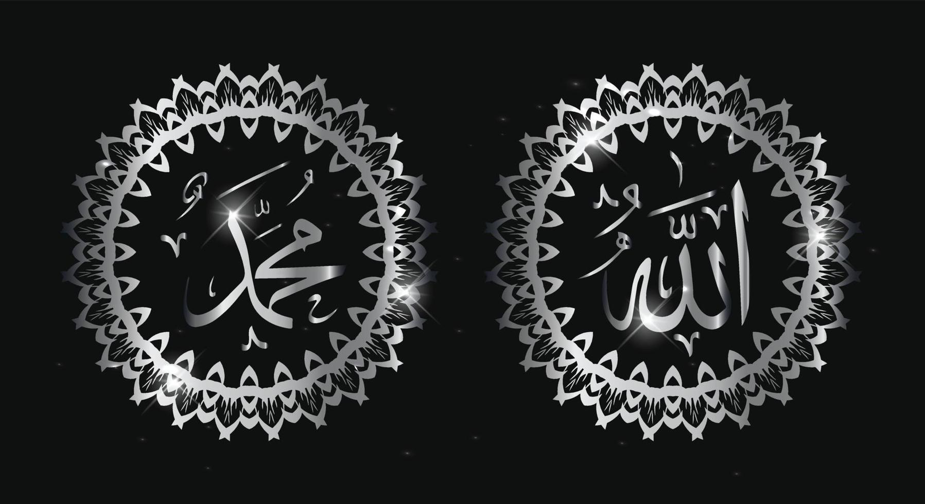 caligrafía árabe de allah muhammad con marco redondo y color plateado vector