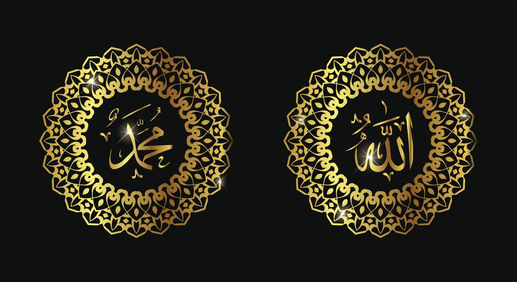 arabic calligraphy of allah muhammad with luxury color and vintage frame vector