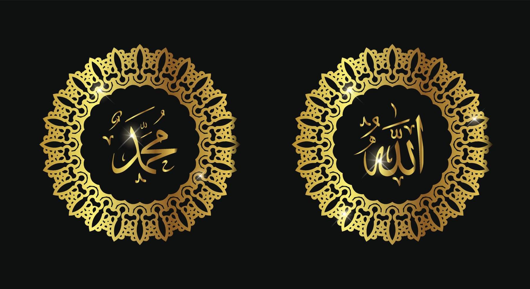 allah muhammad con marco circular y color dorado vector