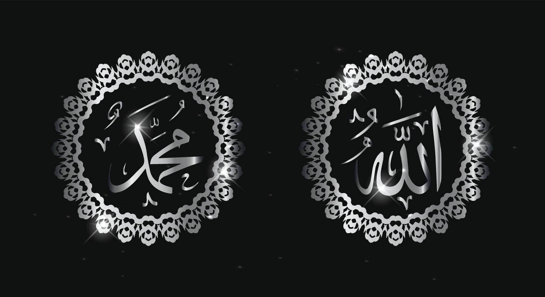 arabic calligraphy of allah muhammad with round frame and silver color vector