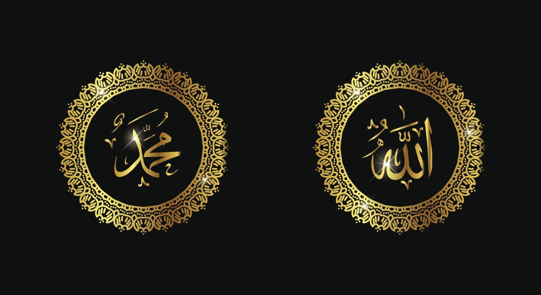 allah muhammad with circle frame and gold color vector