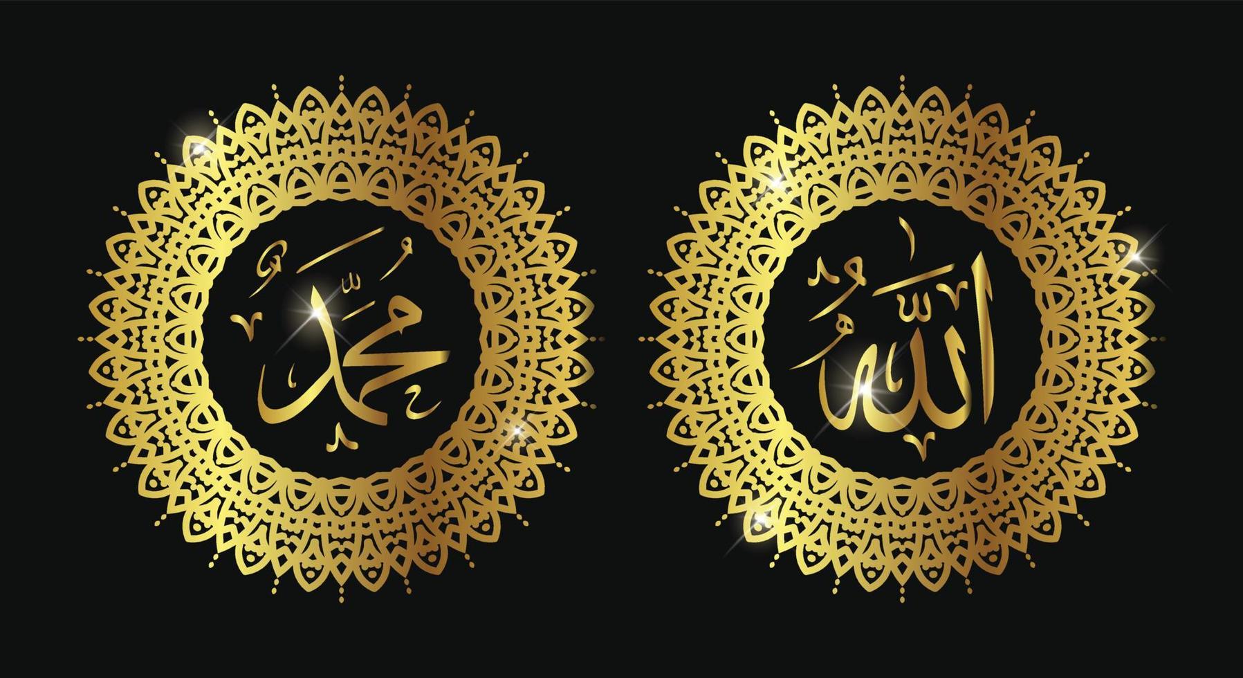 allah muhammad with circle frame and gold color or luxury color vector