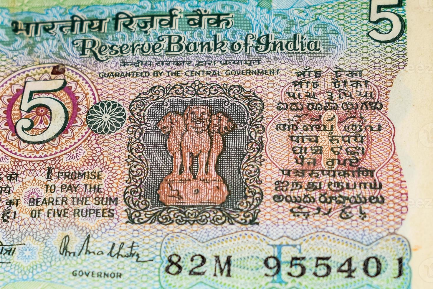 Rare Old Five Rupee notes combined on the table, India money on the rotating table. Old Indian Currency notes on a rotating table, Indian Currency on the table photo