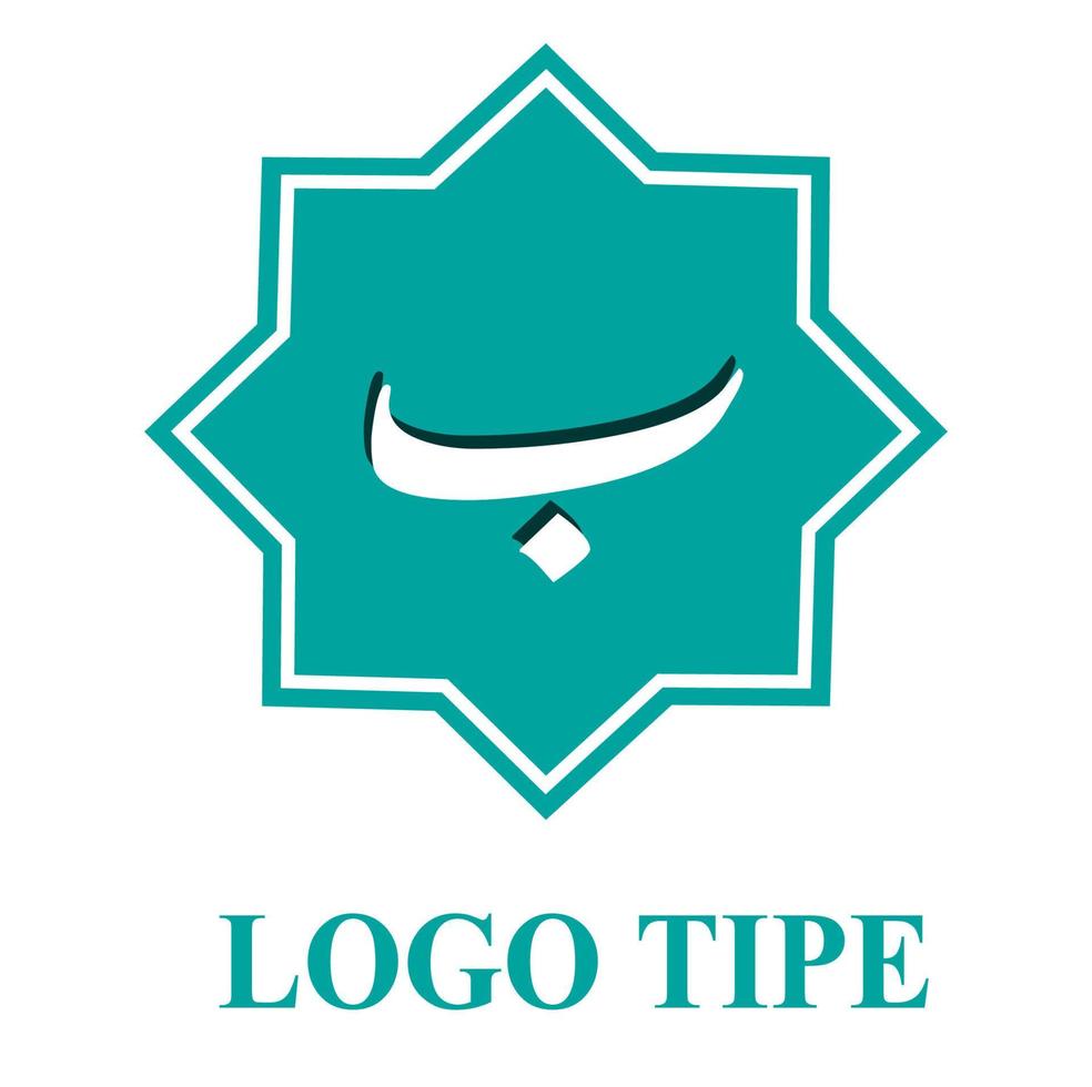 islamic community logo vector