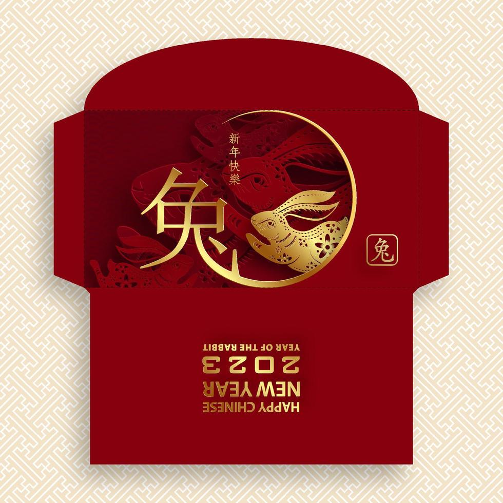 chinese new year money people