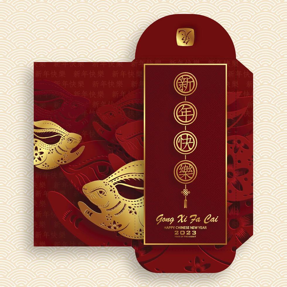 Chinese new year 2023 lucky red envelope money packet for the year