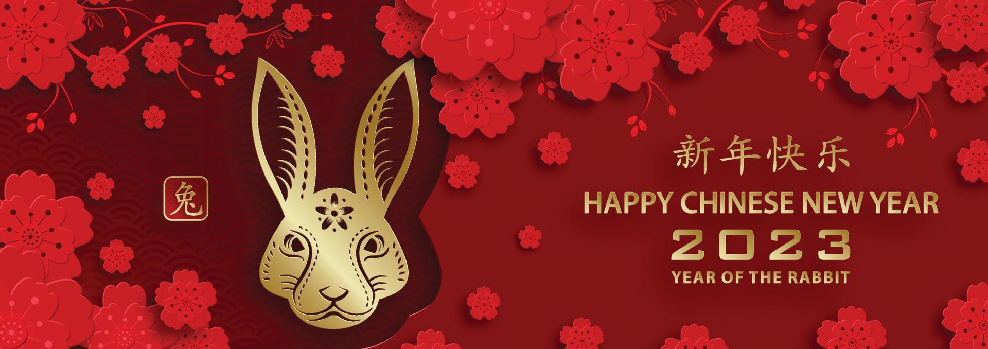 Happy Chinese New Year 2023 Rabbit Zodiac sign for the year of the Rabbit vector