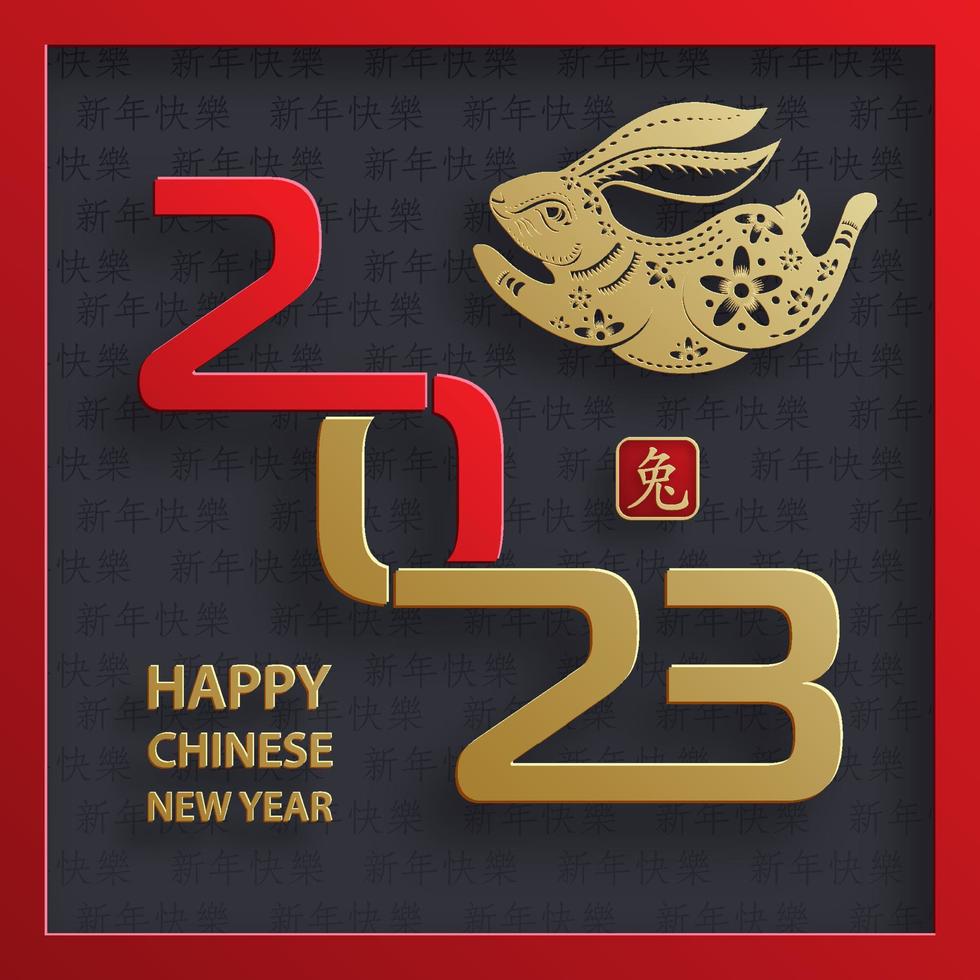 Happy Chinese New Year 2023 Rabbit Zodiac sign, with gold paper cut art and craft style on color background vector