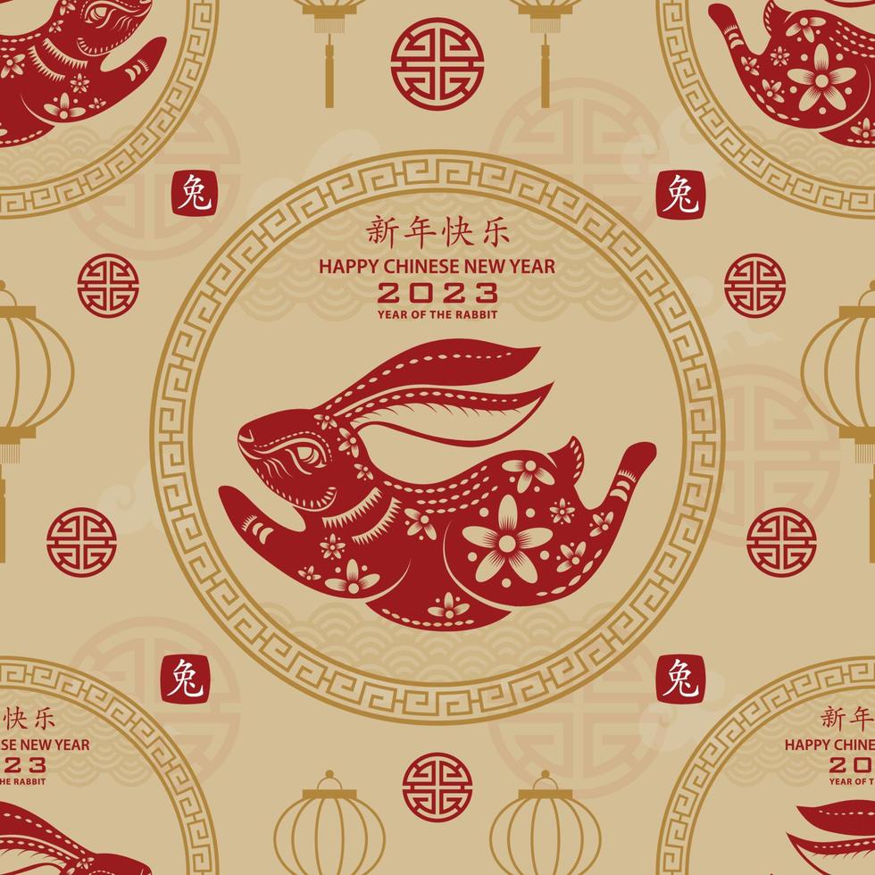 Seamless pattern with Asian elements for happy Chinese new year of the Rabbit 2023 vector