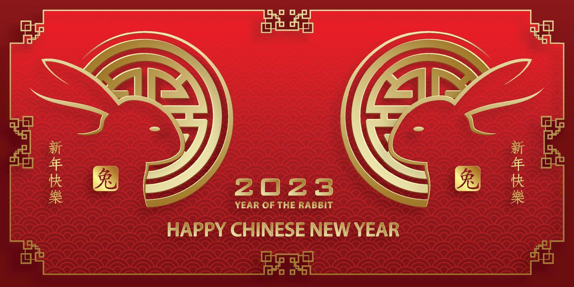 Happy Chinese New Year 2023 Rabbit Zodiac sign for the year of the Rabbit vector