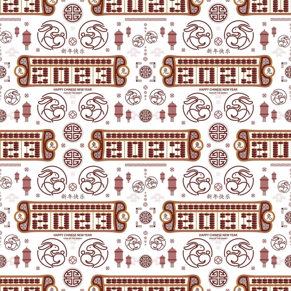 Seamless pattern with Asian elements for happy Chinese new year of the Rabbit 2023 vector