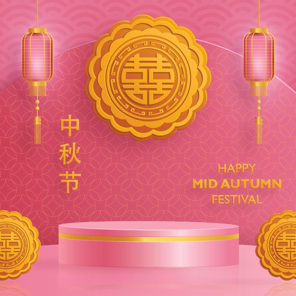 3d Podium round stage for Chinese Mid Autumn Festival vector
