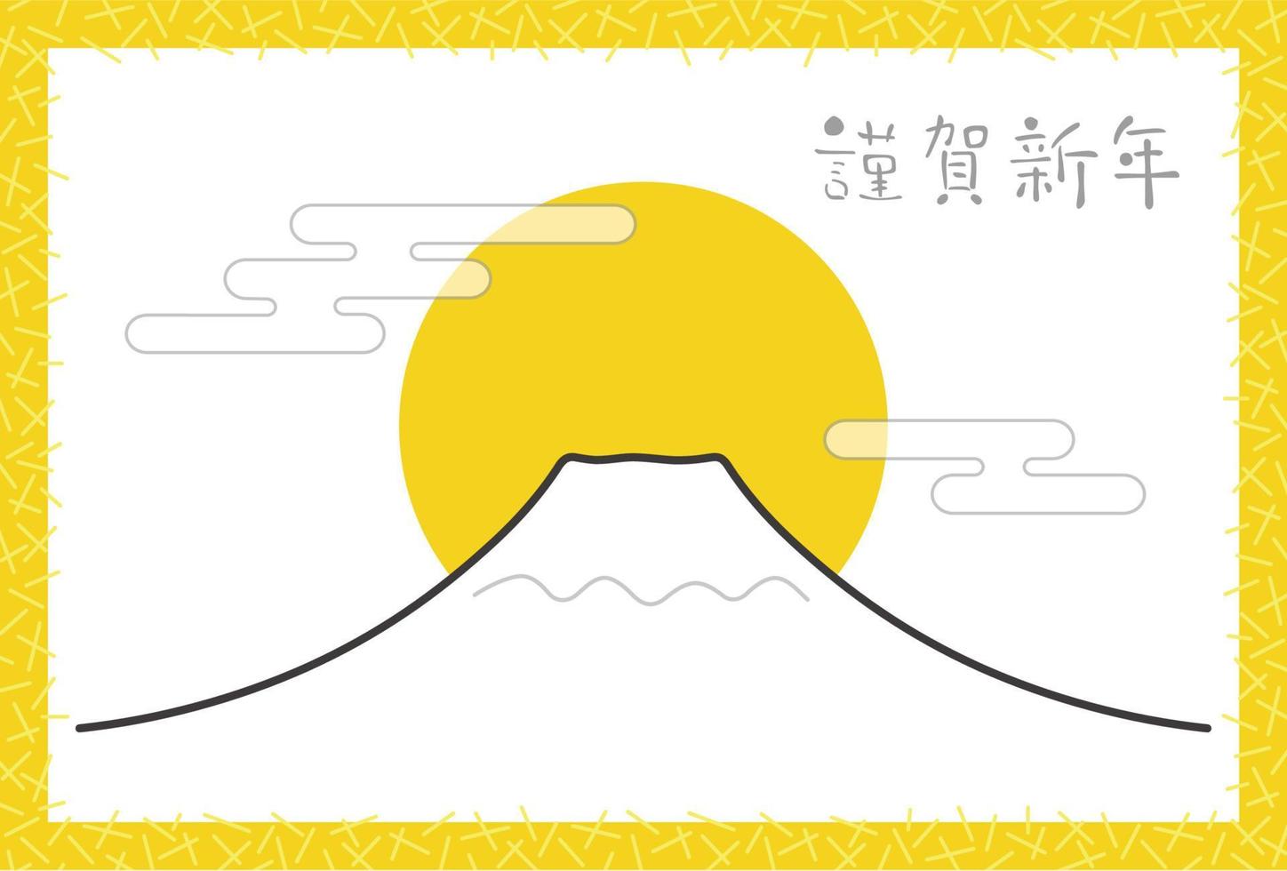 New Years Greeting Card Template With Mount Fuji, Rising Sun, And Japanese Greetings. Vector Flat Illustration. Kanji Text Translation - Happy New Year.