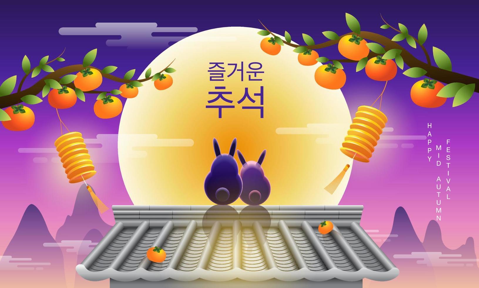 Happy Chuseok, Mid autumn festival, rabbits , gift, Background vector