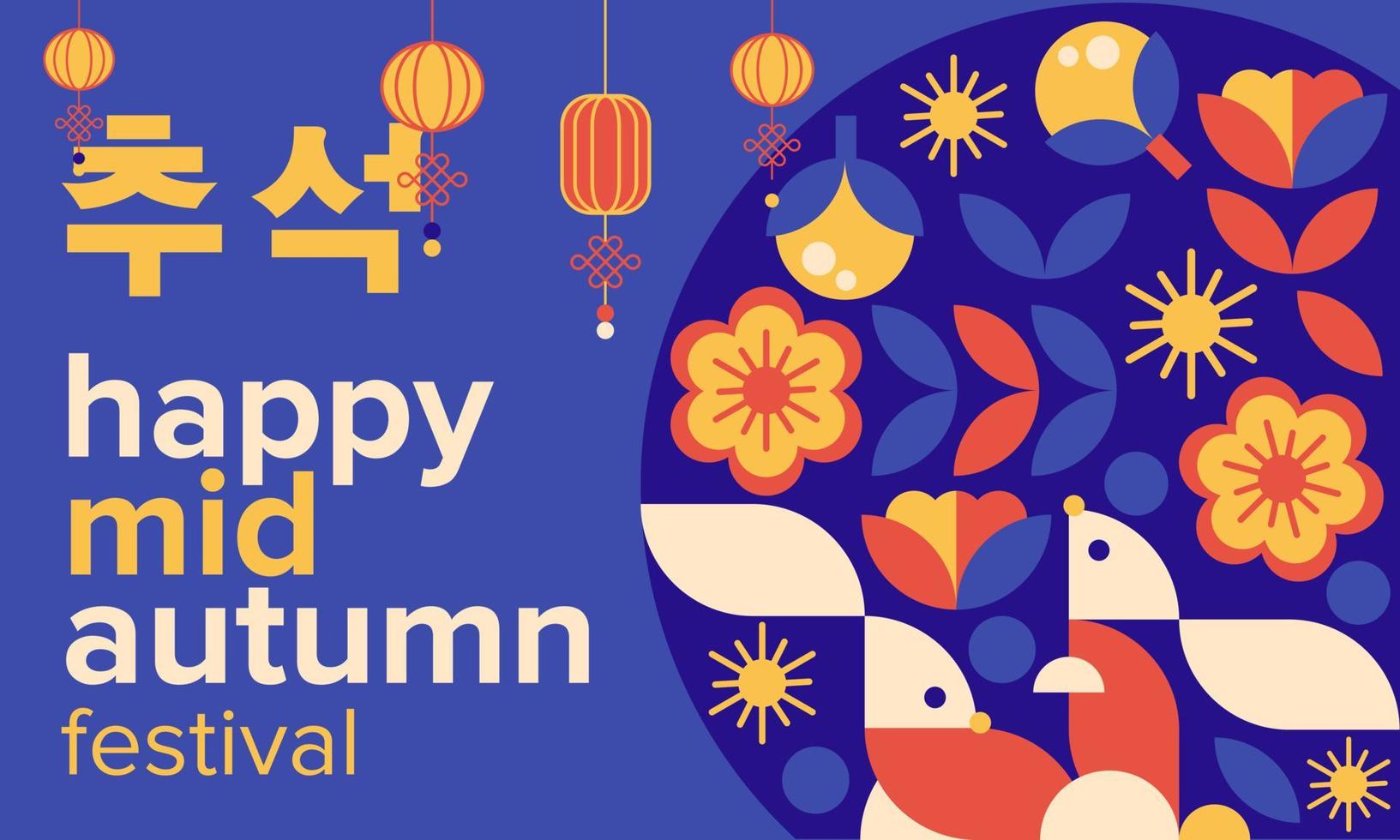 feliz festival del medio otoño tarjeta de felicitación de vector geométrico de moda moderna