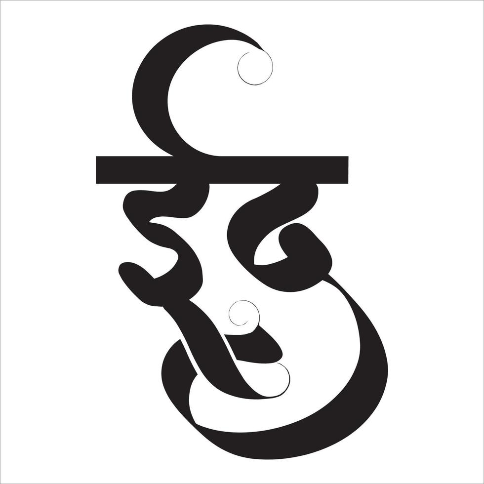 Eid Calligraphy In Hindi. vector