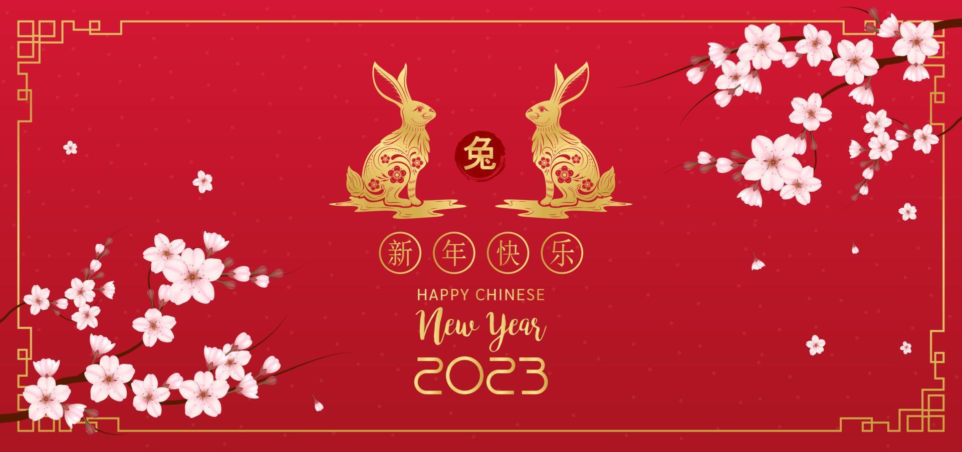 Card happy Chinese New Year 2023, Rabbit zodiac sign on red background. Elements with craft rabbit and sakura flower. Chinese Translation happy new year 2023, year of the Rabbit. Vector EPS10.