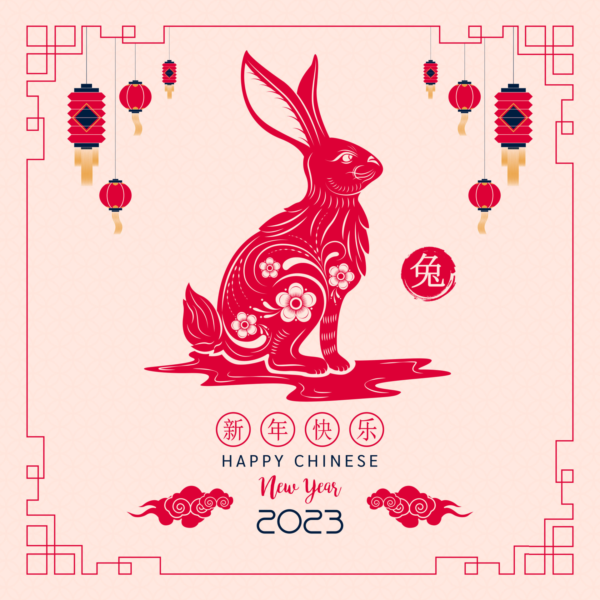 Card happy Chinese New Year 2023, Rabbit zodiac sign on red background.  Elements with craft rabbit and sakura flower. Chinese Translation happy new  year 2023, year of the Rabbit. Vector EPS10. 9097219