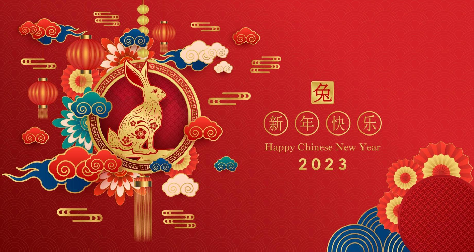 tarjeta feliz año nuevo chino 2023, signo zodiaco conejo sobre fondo rojo. elementos asiáticos con estilo de corte de papel de conejo artesanal. traducción china feliz año nuevo 2023, año del conejo. eps10 vectoriales. vector