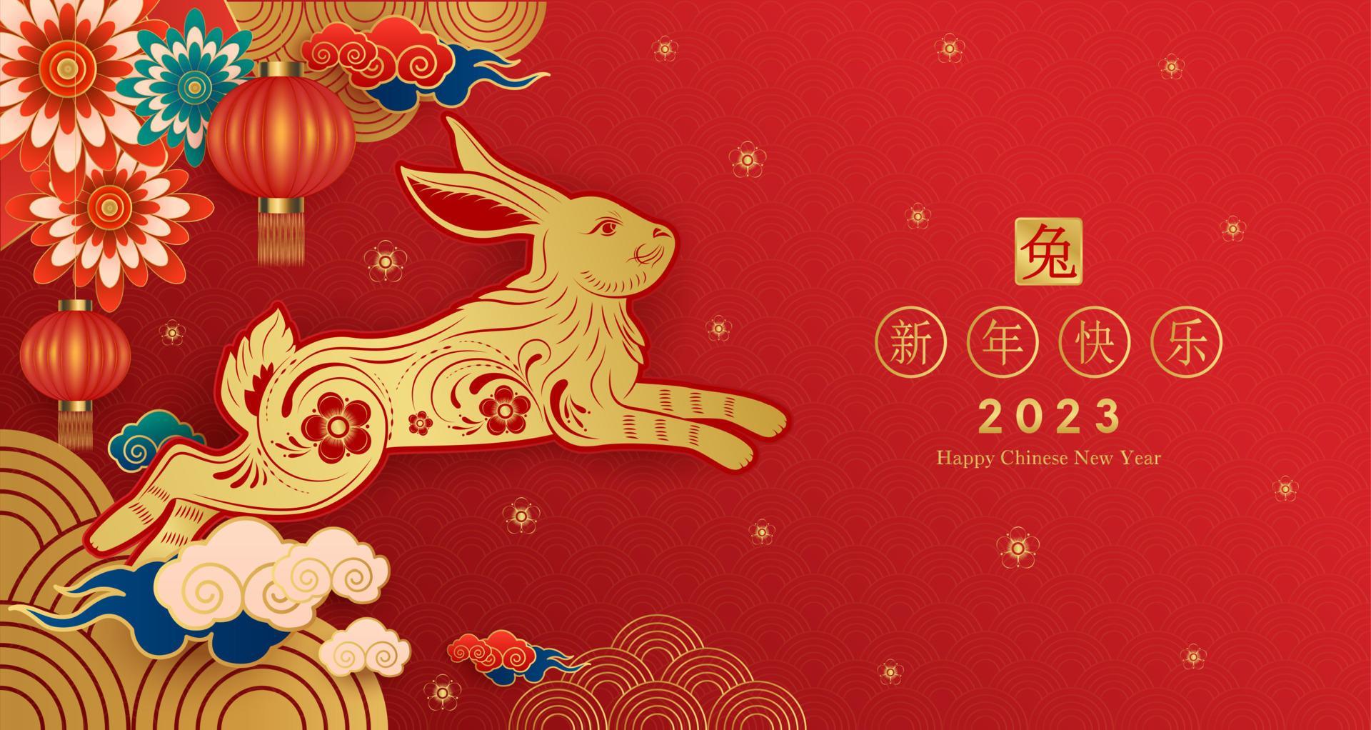 Happy Chinese New Year 2023, Rabbit zodiac sign on red background