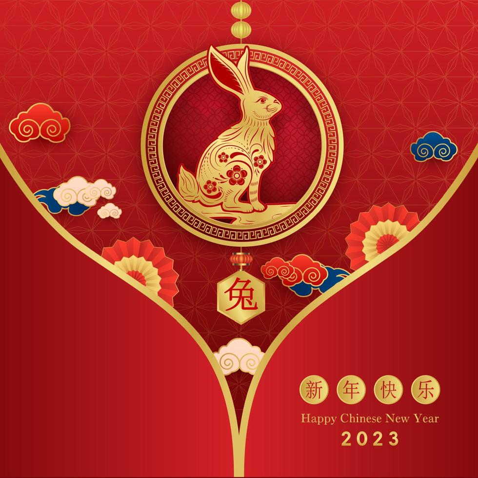 Card happy Chinese New Year 2023, Rabbit zodiac sign on red background. Asian elements with craft rabbit paper cut style. Chinese Translation happy new year 2023, year of the Rabbit. Vector EPS10.