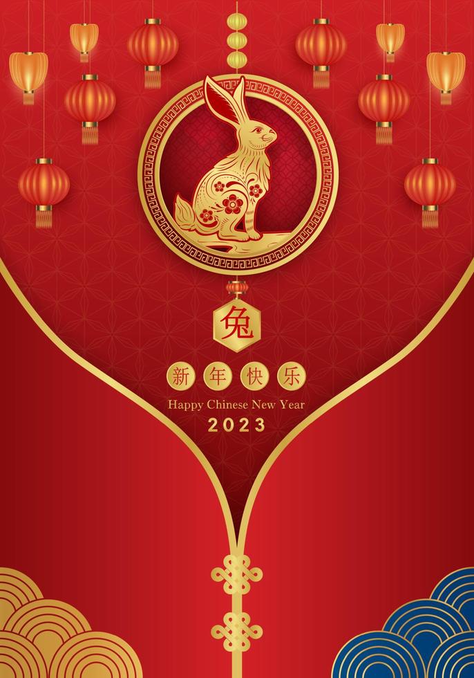 Card happy Chinese New Year 2023, Rabbit zodiac sign on red color background. Chinese Translation happy new year 2023, year of the Rabbit. Vector EPS10.