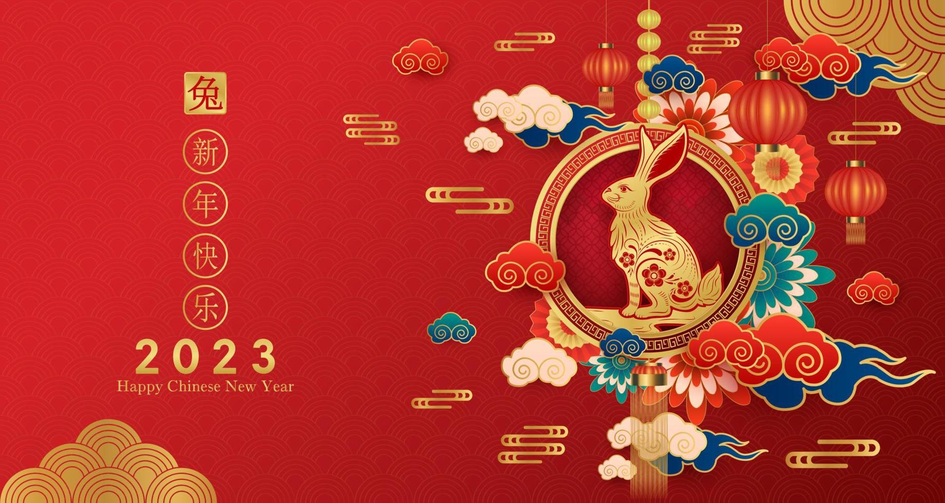 Card happy Chinese New Year 2023, Rabbit zodiac sign on red background. Asian elements with craft rabbit paper cut style. Chinese Translation happy new year 2023, year of the Rabbit. Vector EPS10.