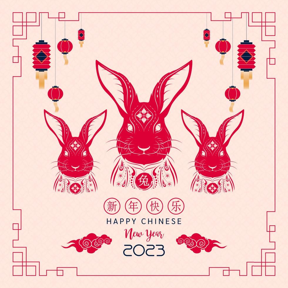 Card happy Chinese new year 2023 Zodiac sign, year of the rabbit, with red paper cut art and craft style on cream background vector. Translation happy new year 2023, year of the rabbit. vector