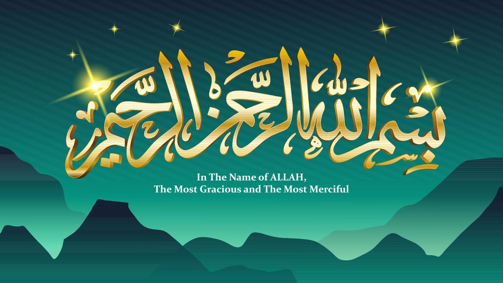 Bismillah, In the name of allah golden arab lettering vector