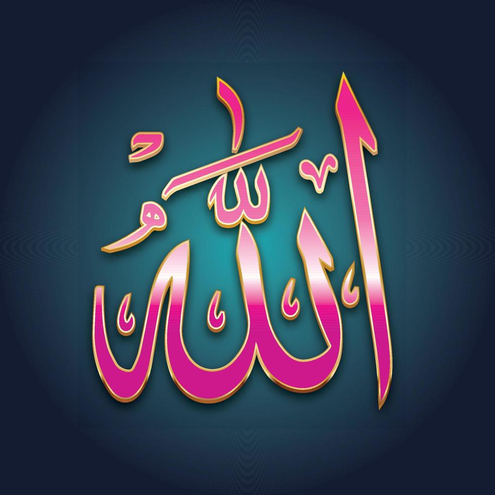 arabic text of Allah, Allah calligraphy vector