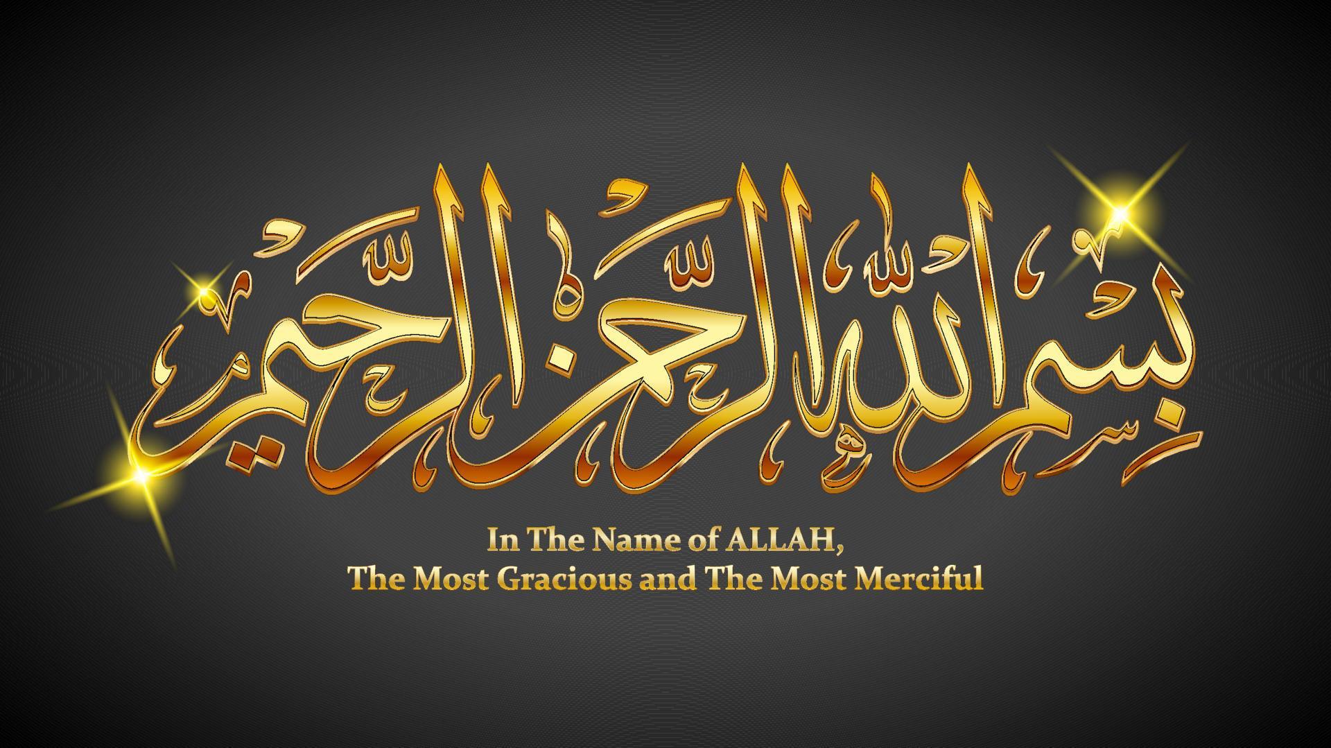 Bismillah Bismillah In The Name Of Allah Lyrics Bismillah, In the name of allah golden arab lettering 9100417 Vector
