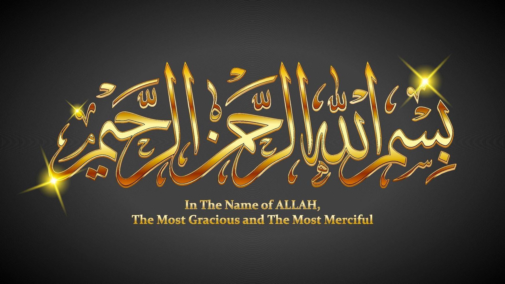 Bismillah, In the name of allah golden arab lettering vector