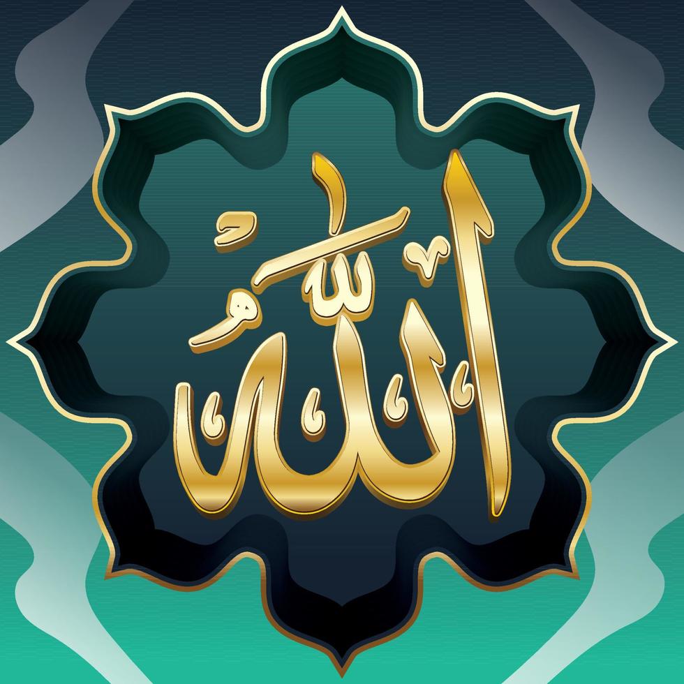 texto árabe de allah, caligrafía de allah vector