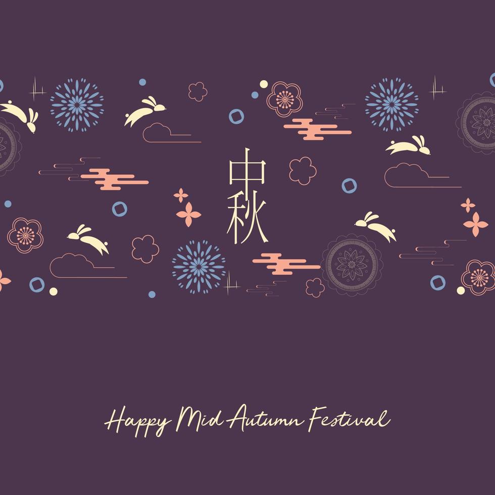 Mid-Autumn Festival. Jumping hares. Chuseok, Chinese translation Mid-Autumn. Vector banner, background and poster