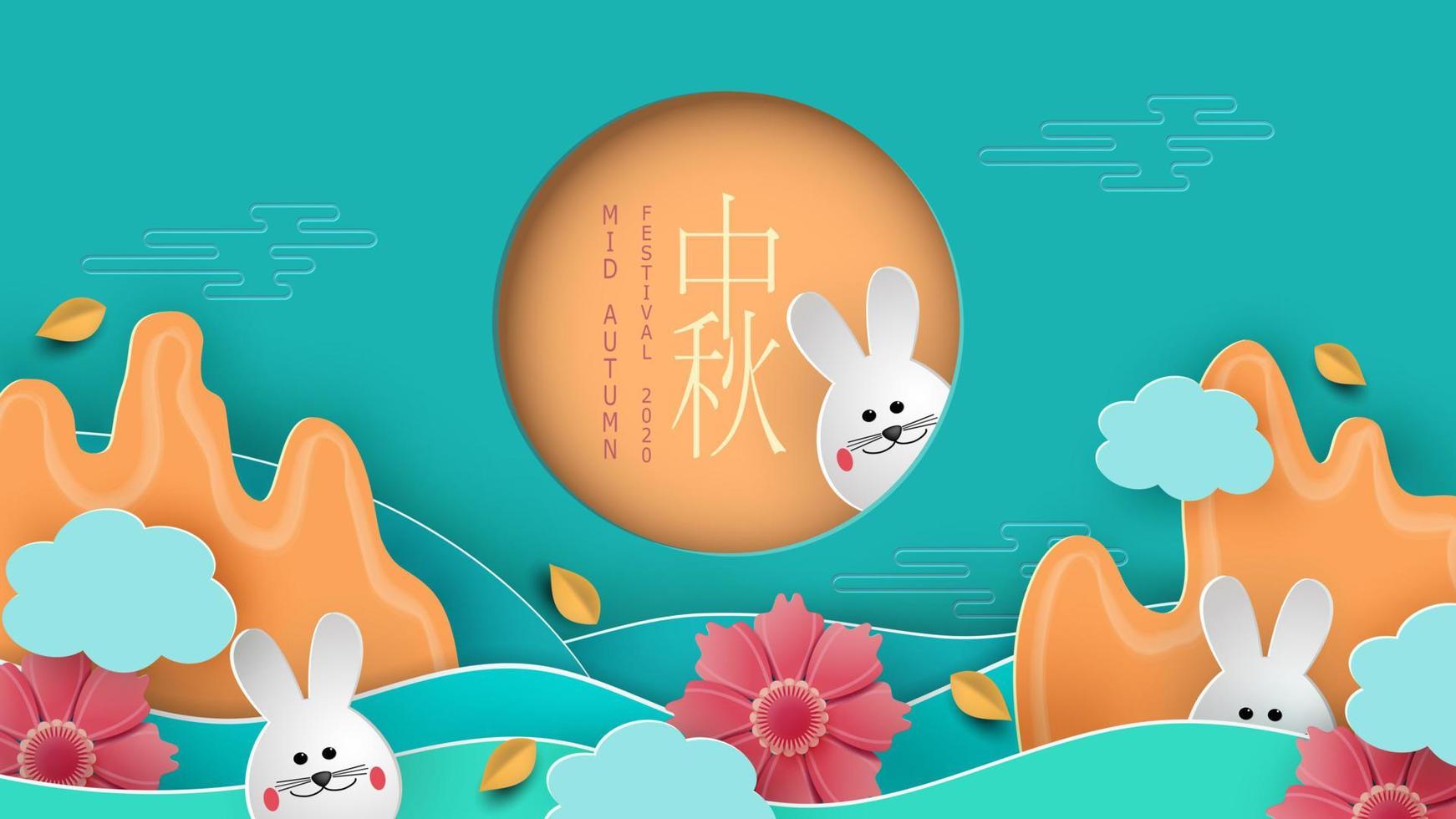 White rabbits with paper cut chinese clouds and flowers on geometric background for Chuseok festival. Hieroglyph translation is Mid autumn. Full moon frame with place for text. Vector illustration.