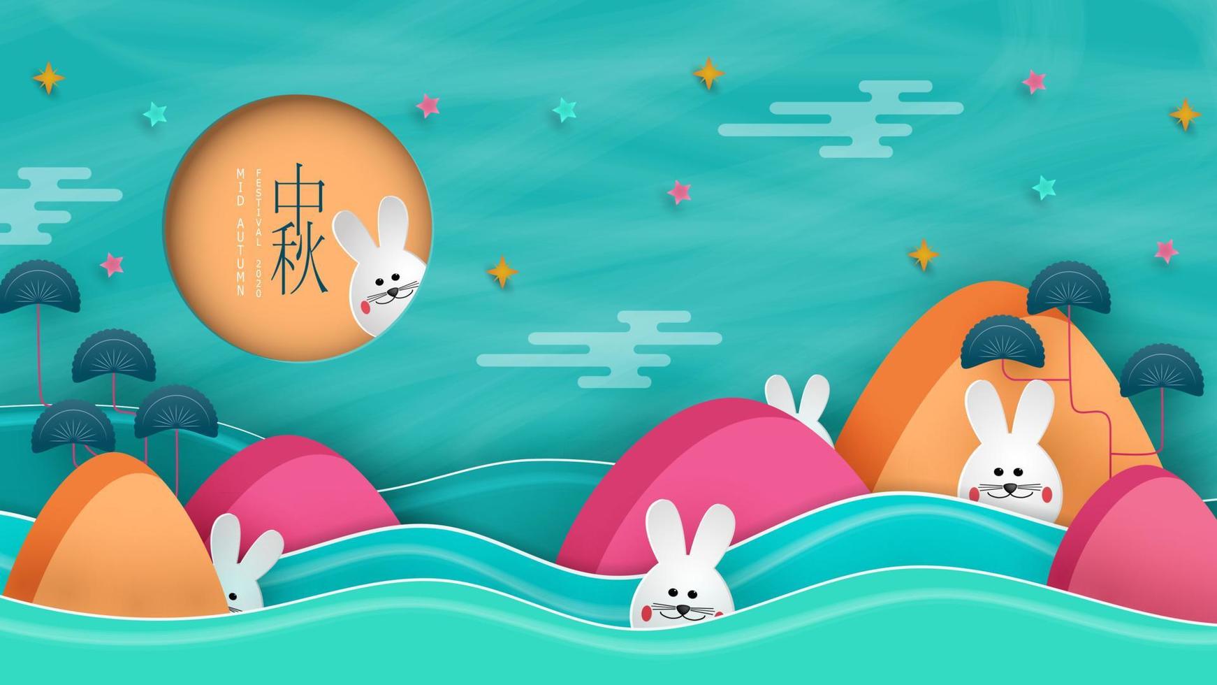 White rabbits with paper cut chinese clouds and flowers on geometric background for Chuseok festival. Hieroglyph translation is Mid autumn. Full moon frame with place for text. Vector illustration.