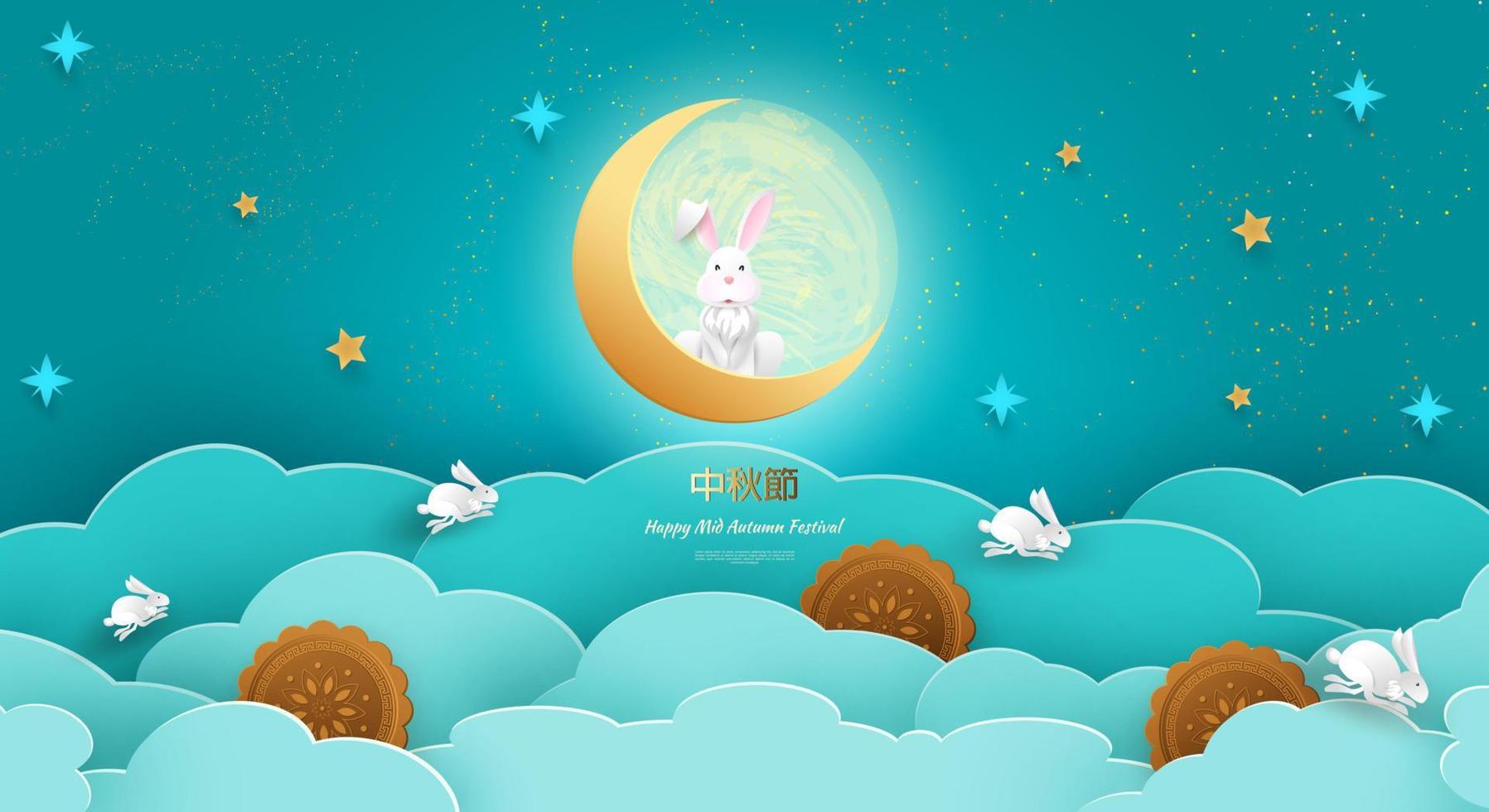 White rabbits with paper cut out Chinese clouds and mooncakes on a set background for the Chuseok Mid-Autumn Festival. Translation of the hieroglyph Mid-Autumn Festival. Vector illustration.