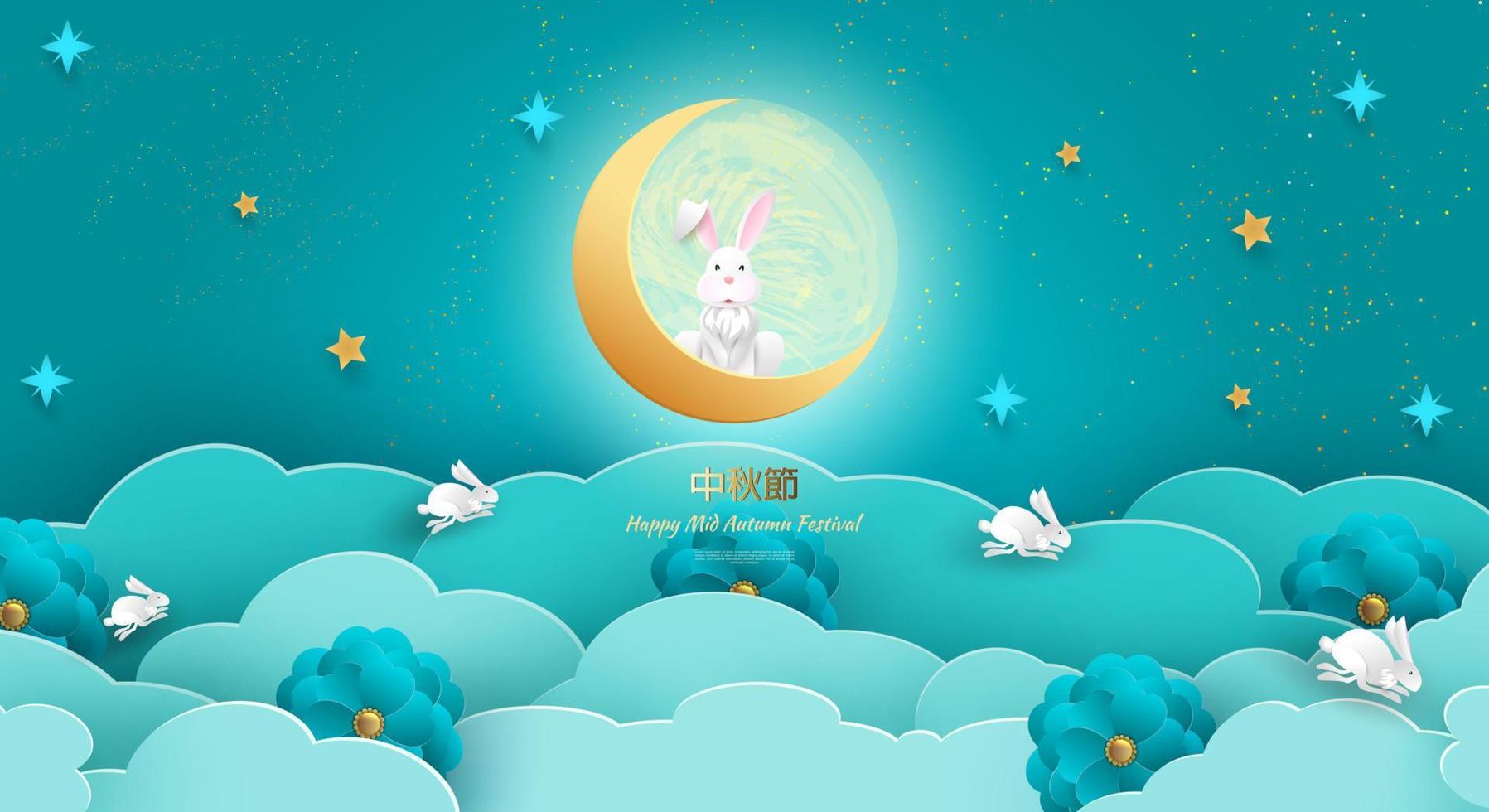 Full moon with a rabbit in the clouds. Jumping hares. Happy Mid-Autumn Festival Chuseok. Translation of the hieroglyph Mid-Autumn Festival. Vector illustration.