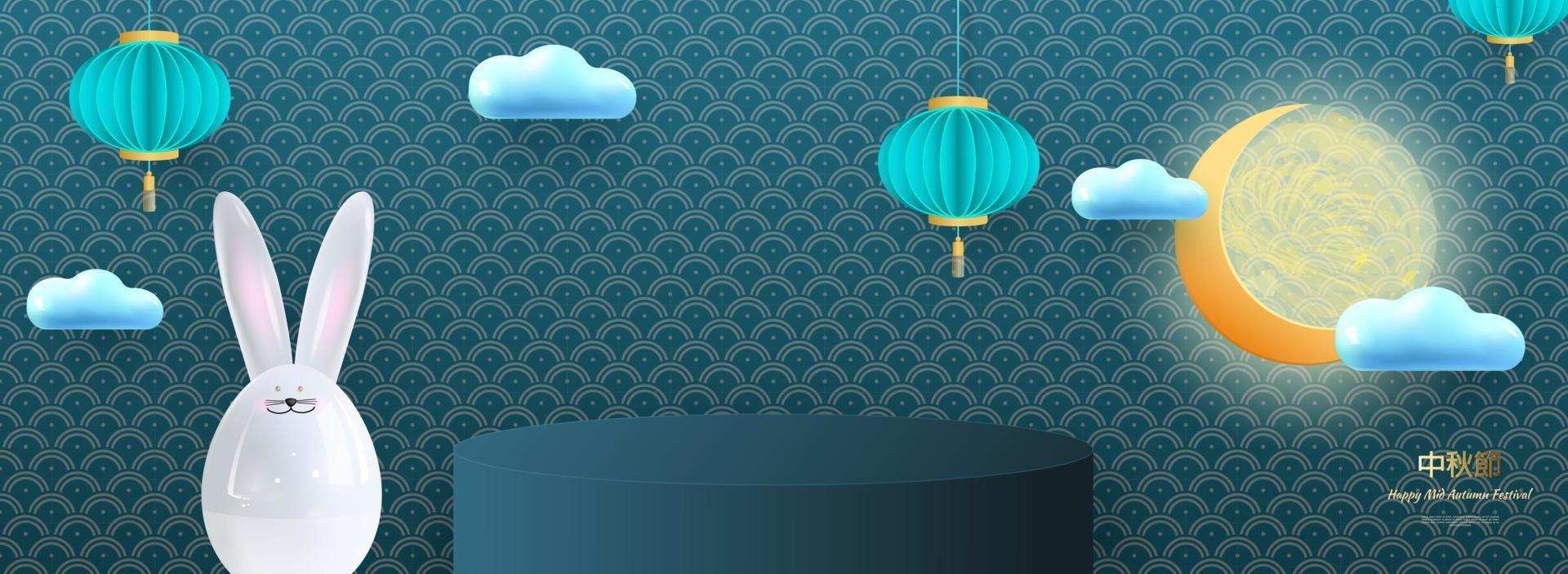 Platform and podium for presentations. Festive background for the Mid-Autumn Festival with a ceramic hare, hanging lanterns and a bright moon. Translation from Chinese Mid-Autumn Festival. Vector