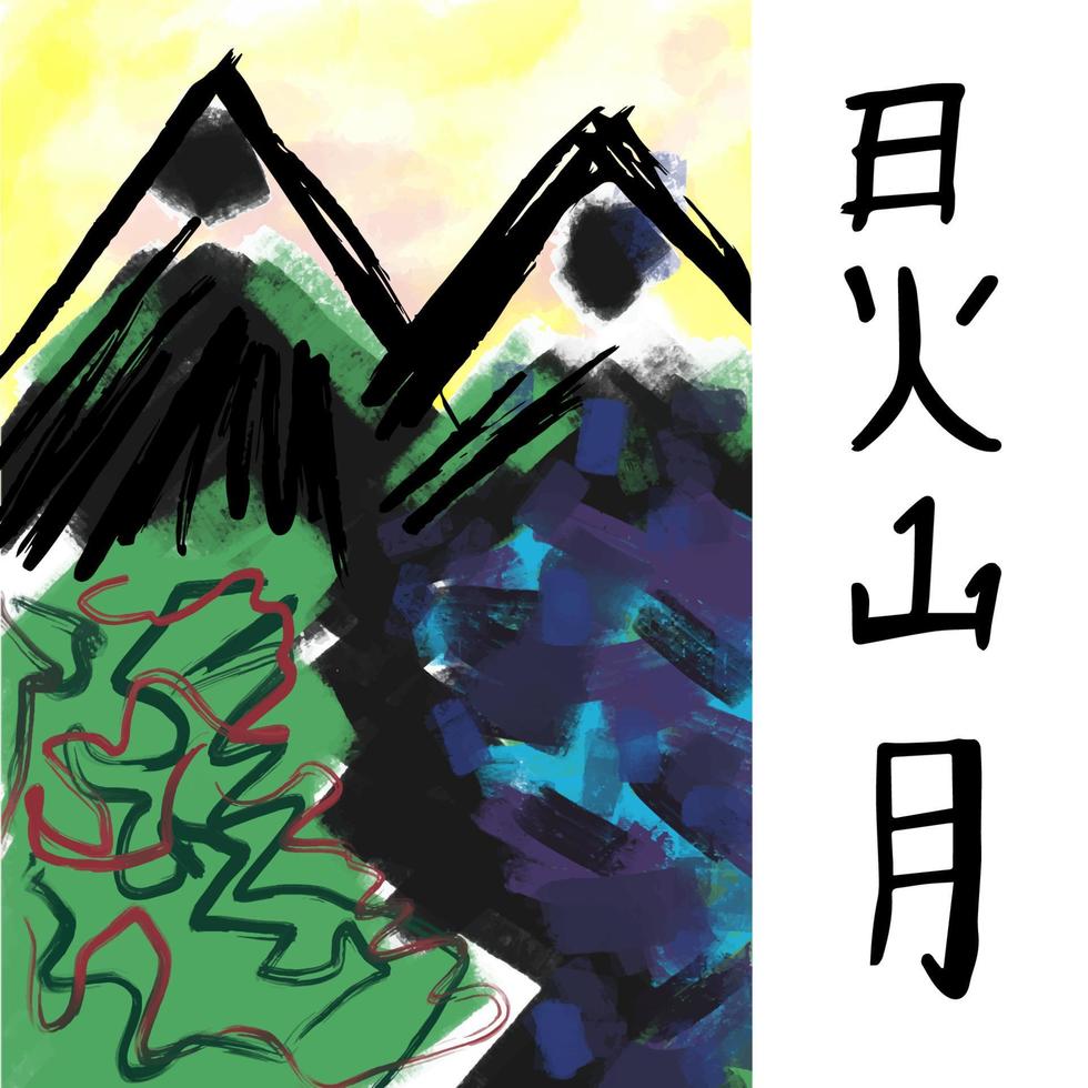 Japanese art, landscape, rocky mountains, greenery, Japan, hieroglyphs, acrylic brush strokes, watercolor vector