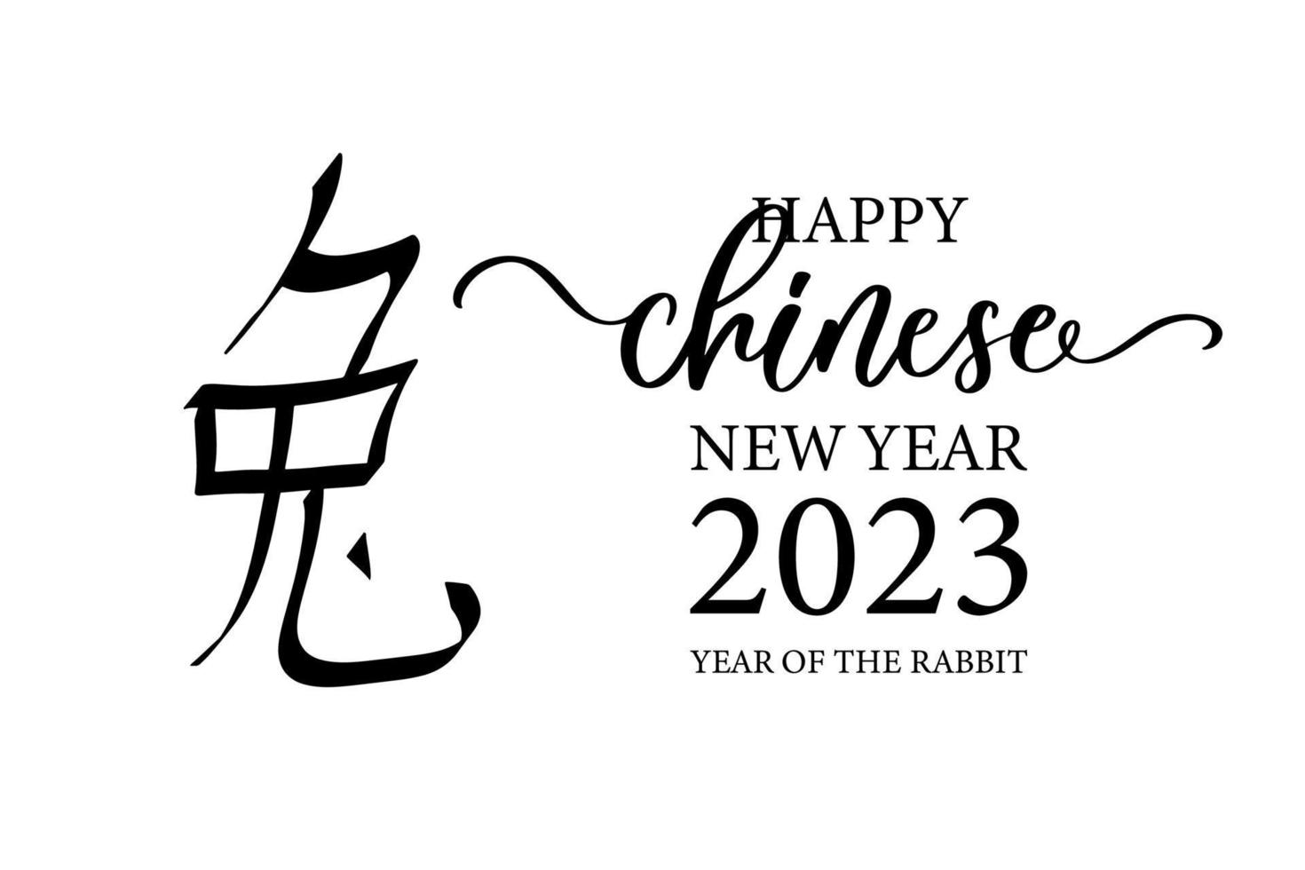 Chinese New Year 2023. Lettering for design Chinese zodiac symbol, Lunar new year concept, modern background design. vector