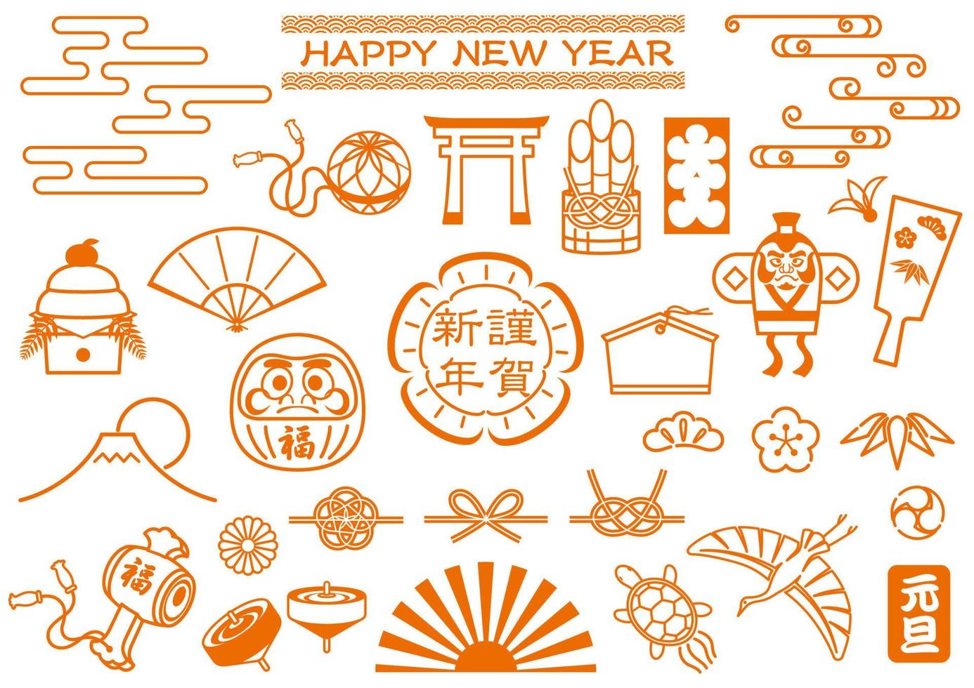 conjunto de elementos de saludo de año nuevo japonés. ilustración plana vectorial aislada en un fondo blanco. traducción de texto kanji: feliz año nuevo, fortuna, casa llena, día de año nuevo. vector