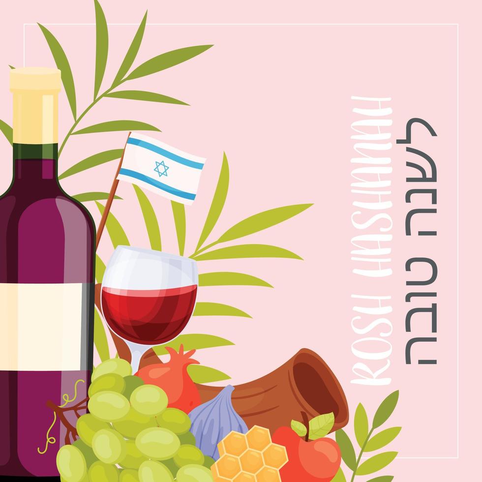 Happy Rosh Hashanah day, Shana Tova greeting card vector